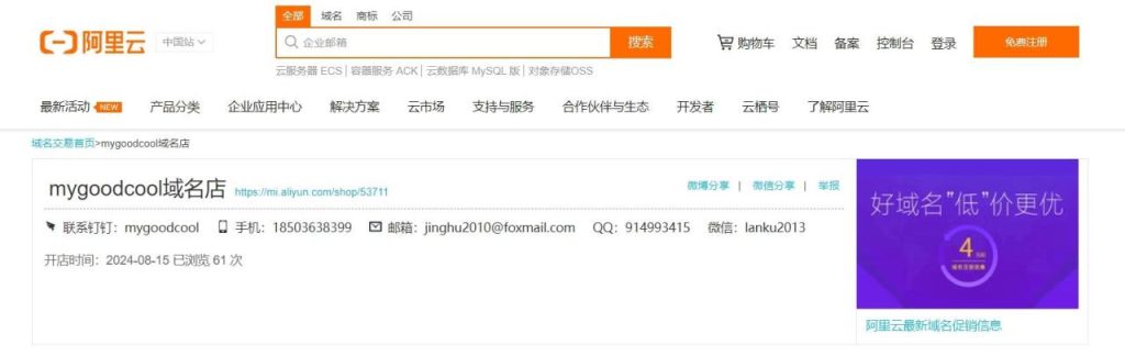 微信截图_20250116102030.png